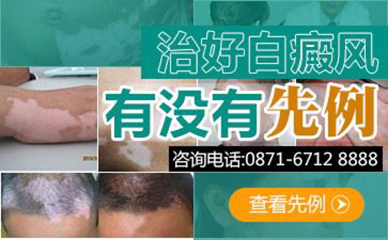 探寻邢台皮肤医院的最新进展与前沿技术